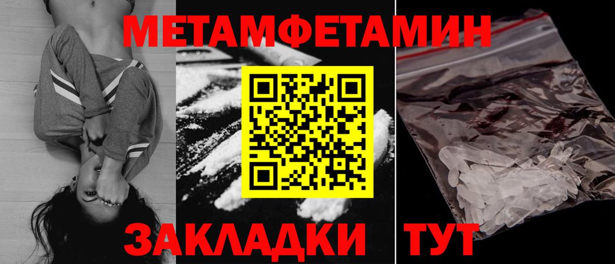 Норильск  Амфетамин  Вход с VPN  АМФЕТАМИН 98%  Amphetamine 