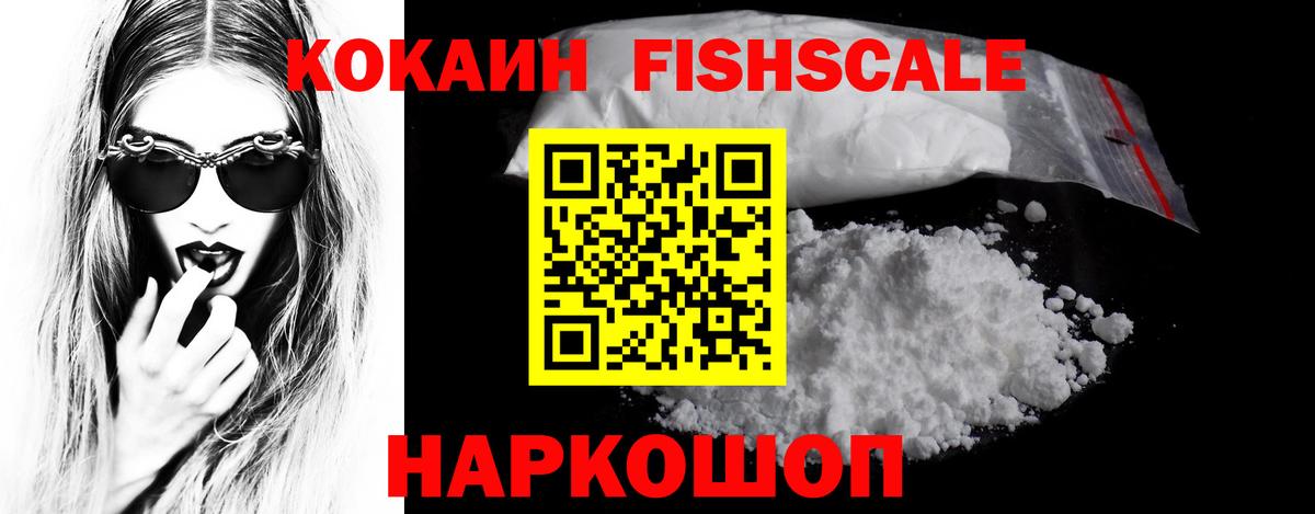 Cocaine 98%  COCAIN  Норильск  КОКАИН Боливия  Вход с VPN 