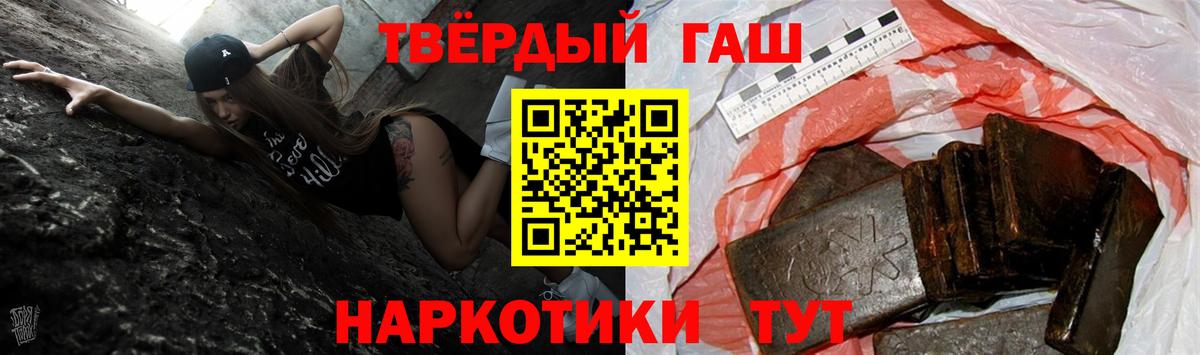 ГАШ Premium Норильск