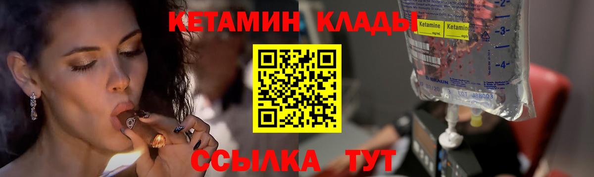 ГАШИШ  КЕТАМИН  Cocaine  Гашиш  Наркошоп  МЕТ  Мефедрон   Норильск  ГЕРОИН  Alpha PVP СК   Вход с VPN 