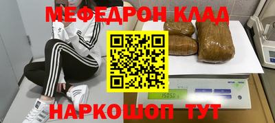 MDMA Premium VHQ Заволжье