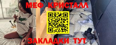 стафф Заводоуковск