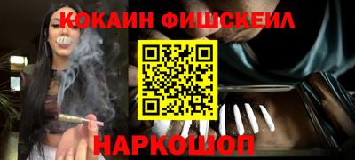 стафф Заводоуковск