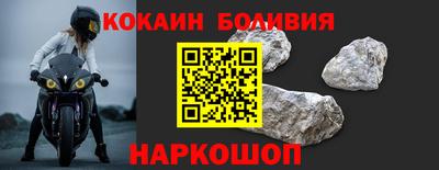 стафф Заводоуковск