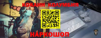 стафф Заводоуковск