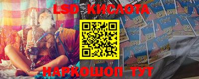 стафф Заводоуковск