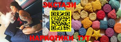 MDMA Premium VHQ Заволжье