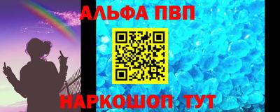 стафф Заводоуковск