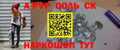a pvp Жуковский
