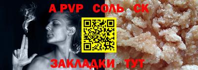 стафф Заводоуковск