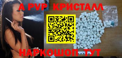 мет Уссурийск