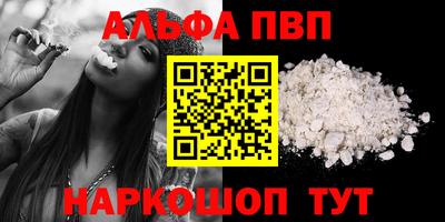 стафф Заводоуковск