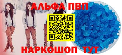 MDMA Premium VHQ Заволжье