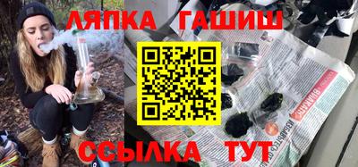 стафф Заводоуковск