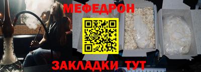 стафф Заводоуковск