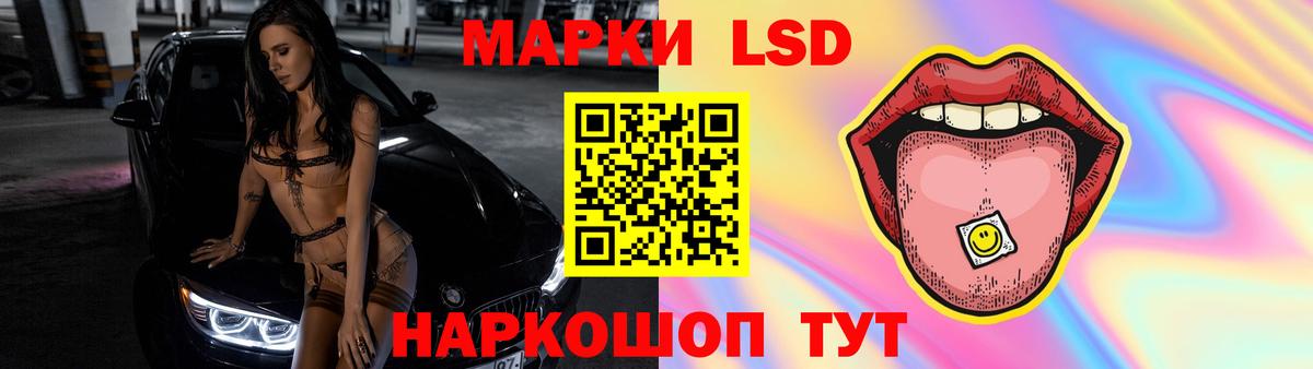 LSD-25 экстази  Вход с VPN  Норильск  ЛСД экстази ecstasy  LSD-25 экстази ecstasy 