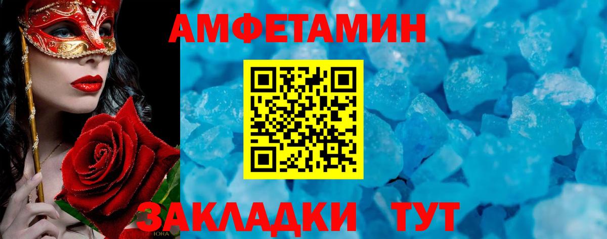 МЕТАМФЕТАМИН винт  Вход с VPN  Норильск  МЕТАМФЕТАМИН  МЕТАМФЕТАМИН винт 